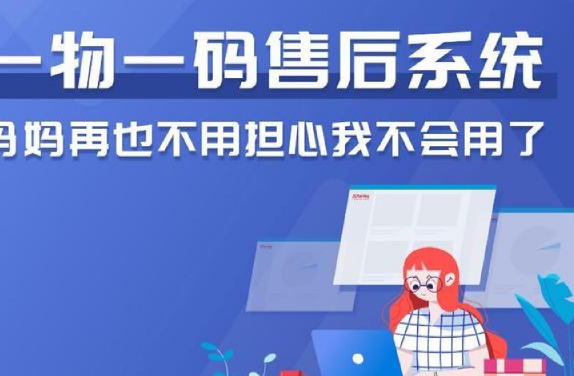 激光防偽標(biāo)簽廠家的技術(shù)優(yōu)勢(shì)與應(yīng)用，提升品牌保護(hù)效果 
