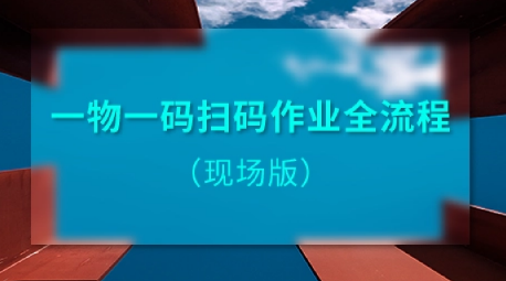 定制防偽標(biāo)簽廠家，如何保證防偽效果？