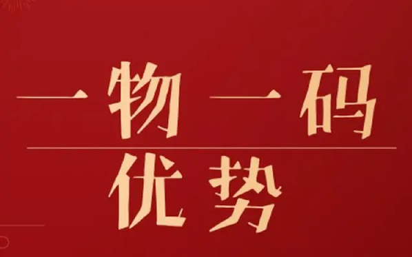 如何定制專屬的防偽標(biāo)簽？流程是怎樣的？