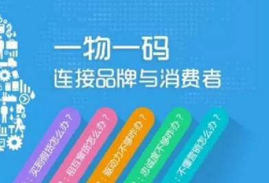 印刷防偽標(biāo)簽時(shí)如何防偽？有哪些防偽技術(shù)措施？