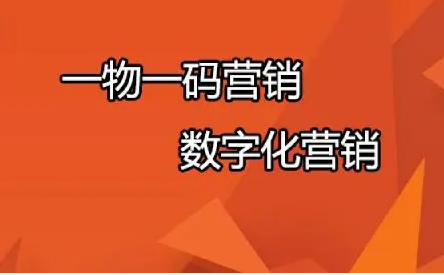 專業(yè)防偽標(biāo)簽廠家的設(shè)計(jì)與制作，保護(hù)品牌形象與價(jià)值 