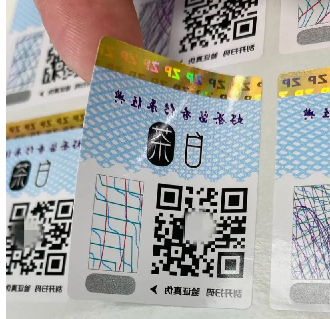 定制防偽標(biāo)簽廠家，如何保證防偽效果？