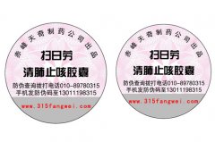 電碼防偽與紋理防偽哪個(gè)更強(qiáng)？