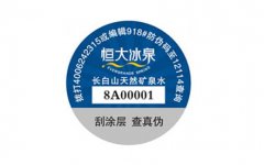 如何通過防偽標(biāo)簽確定產(chǎn)品的真假？