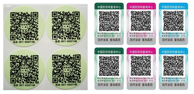 二維碼防偽標(biāo)簽如何才能做到防偽呢？