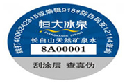 哪些方法能夠辨別冬釀酒的優(yōu)劣？